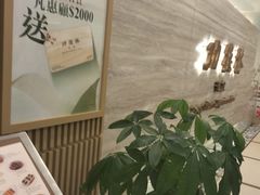 -功德林上海素食(尖沙咀)