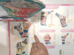 -DQ·蛋糕·冰淇淋(河东万达店)