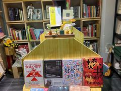 -福荫书店
