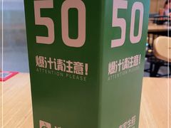 -陈家生煎(世茂双子塔店)