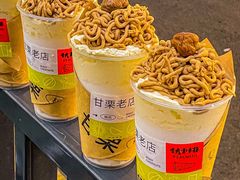 -伏小桃(明瓦廊店)