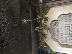 -秦月轩·陕西家乡菜(阜成路·五棵松店)