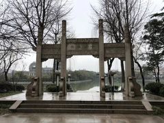 -南通濠河风景名胜区