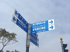 -南汇嘴观海公园