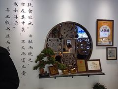 -山海菜馆·海肠捞饭·青岛菜(栈桥店)