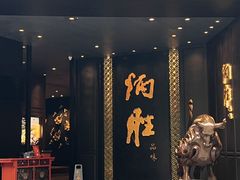 -炳胜品味(珠江新城店)