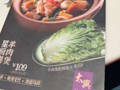 -太兴餐厅(小径湾店)