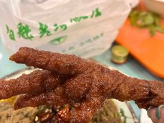 -白魁老号饭庄(交道口店)