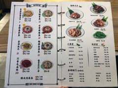 菜单-奈哥老坛酸菜鱼(香港名都店)