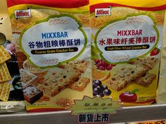 -苹果花园(枫林路店)