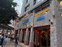 -龙抄手(春熙路总店)