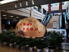 -中国中医科学院西苑医院(本部)