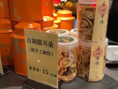 -新兴·金羊座·粤菜点心(乐峰店)