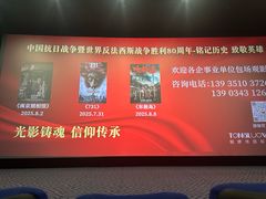 -铜锣湾国际购物中心