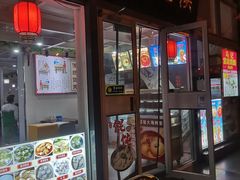 -馄饨侯(广渠门店)