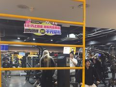 -超鹿运动健身(紫阳商贸中心店)