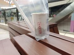 -茉沏(尹山湖歌林公园店)