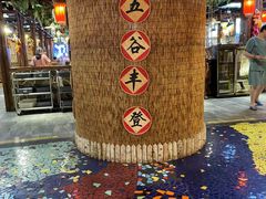 -宝丽金大酒店·洗浴中心