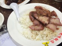 -陈光记烧腊店(罗保博士街店)