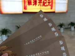 -上海崧泽遗址博物馆