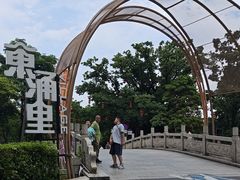 -东涌水乡风情街