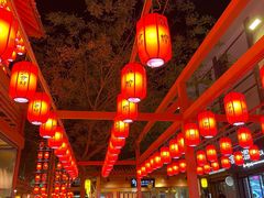 -沙州食驿·非遗小吃夜市