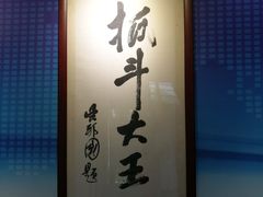 -上海第二工业大学(金海路校区)
