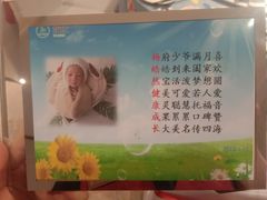 -好食上(喜盈门.范城店)