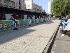 -秦皇岛市西港路小学