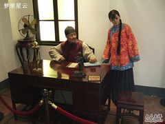 -陈李济中药博物馆