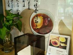 -炖物24章·顺时轻养茶(杭州大厦店)