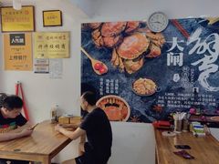 -祥鹤龙虾螃蟹