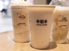 -卡旺卡(黄山银街店)