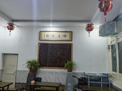 -顺意凉粉(鼓楼东街总店)