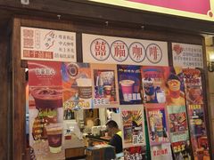 -囍福咖啡(这有山店)