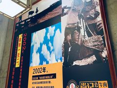 -肖记公安牛肉鱼杂馆· 省级非物质文化遗产(仁和路店)