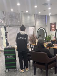 -藤野造型烫染·漂发