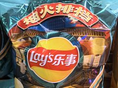 -永辉超市(鲁谷店)