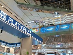 -万达广场(南京江宁店)