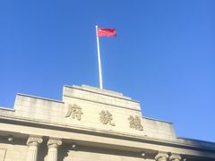 -南京中国近代史遗址博物馆(南京总统府)