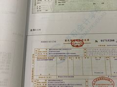 -重庆麦积会计培训学校(两路校区)