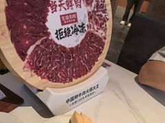 -左庭右院鲜牛肉火锅(七宝领展广场店)