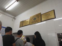 -万寿斋(山阴路店)