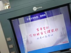 -交通银行(上海新昌路支行)