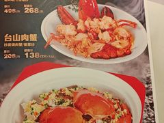 -宴荟·粤式臻味(领展店)