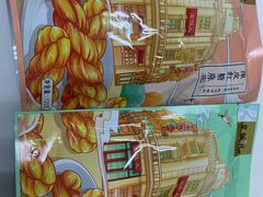 -皇饭儿·王润兴酒楼(河坊街店)