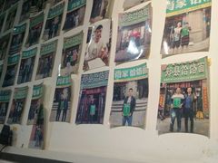 -肖家客饸饹面(郑州总店)