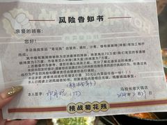 -冯校长老火锅(深圳福田店)