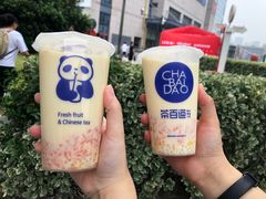 -茶百道(太平门直街店)