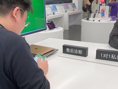 -Apple授权专营店(德汇万达店)